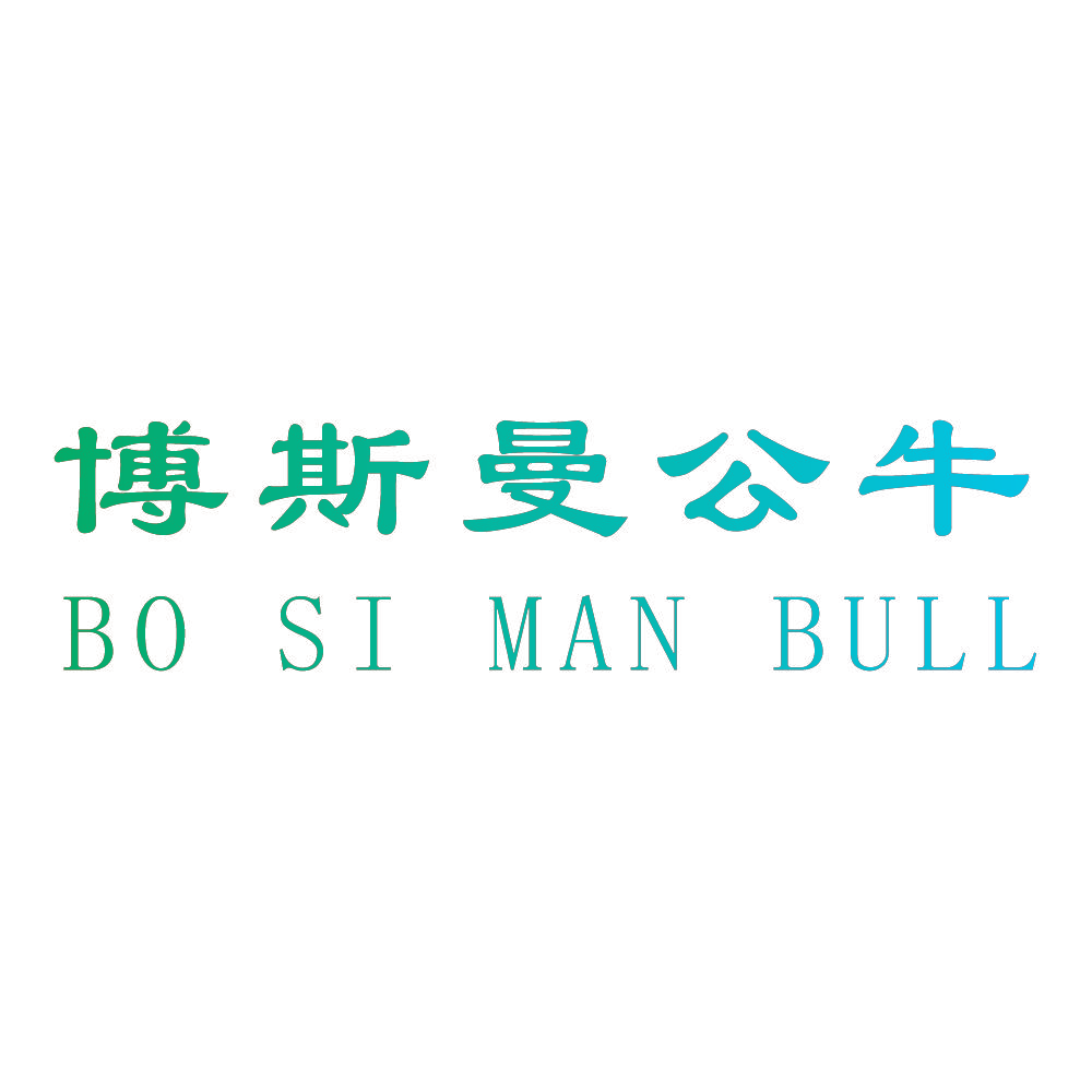 博斯曼公牛 BO SI MAN BULL