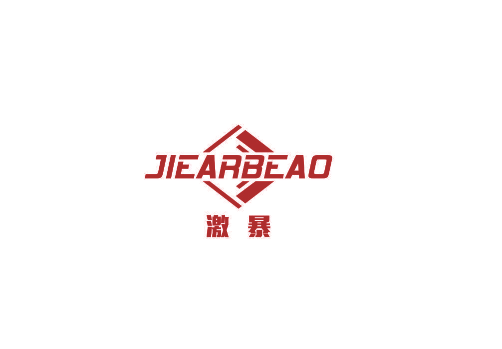 JIEARBEAO 激暴