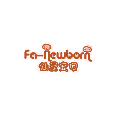 仙灵宝贝 FA-NEWBORN