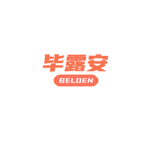 毕露安 BELOEN