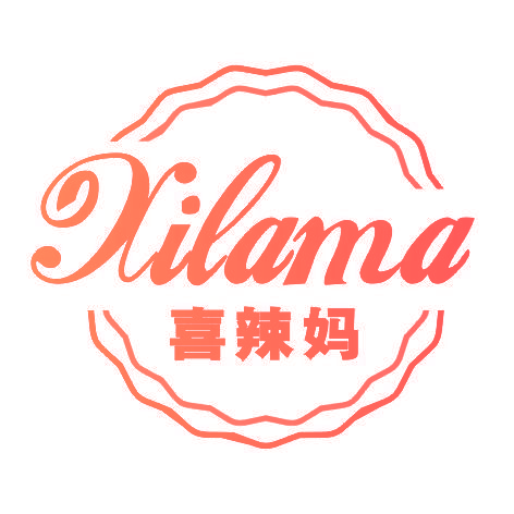 喜辣妈XILAMA