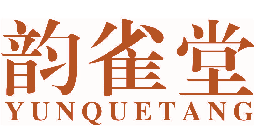 韵雀堂