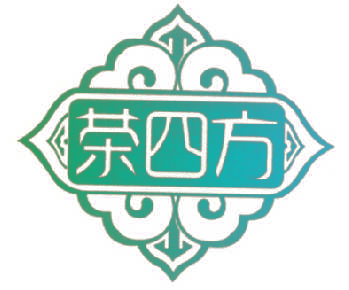 茶四方