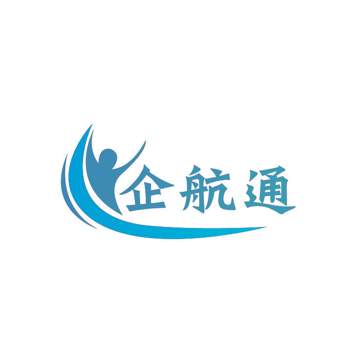 企航通