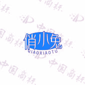 俏小兔