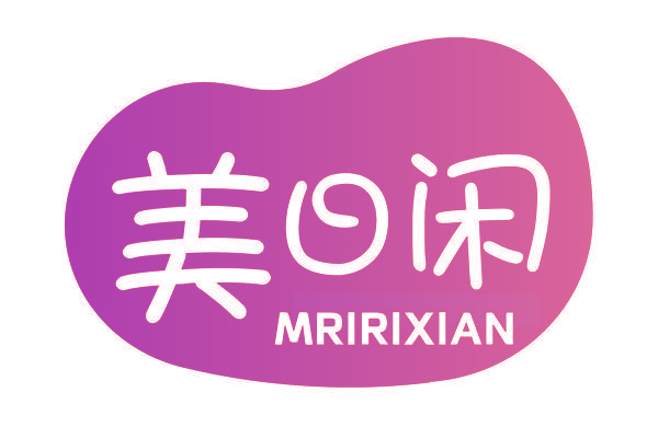 美日闲 MRIRIXIAN