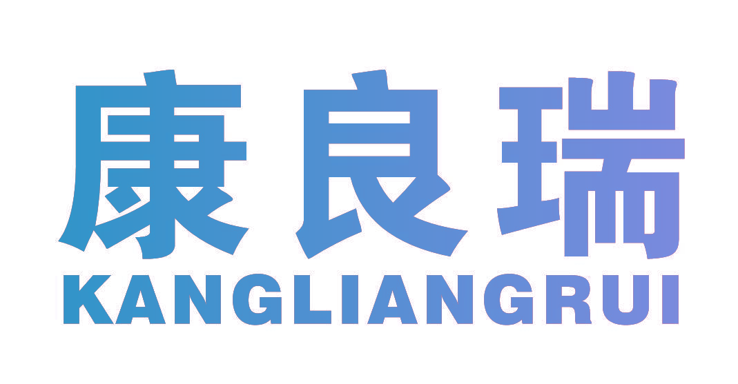 康良瑞