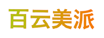 百云美派