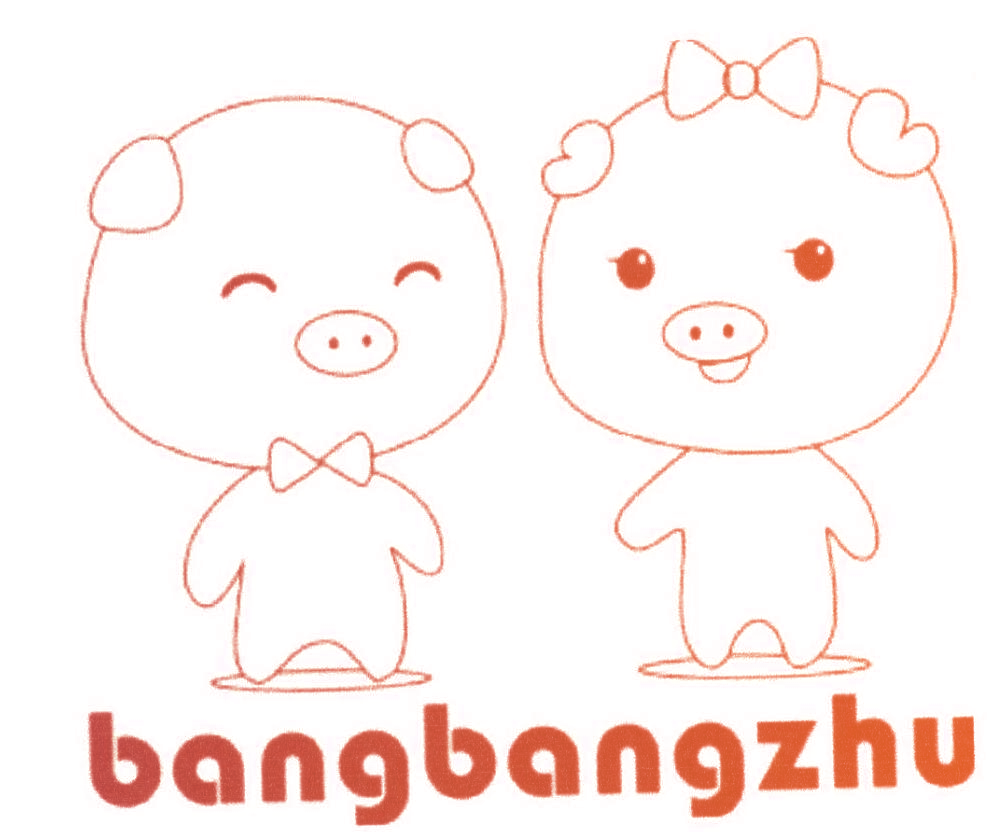 BANGBANGZHU