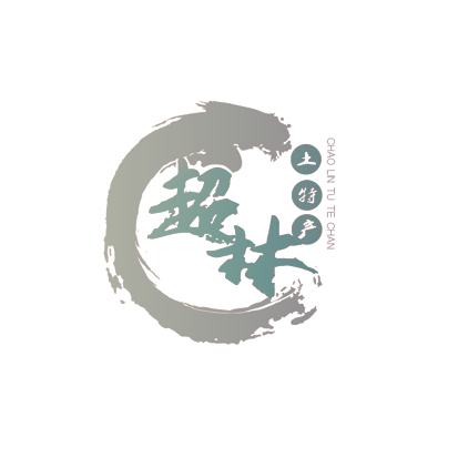 超林土特产