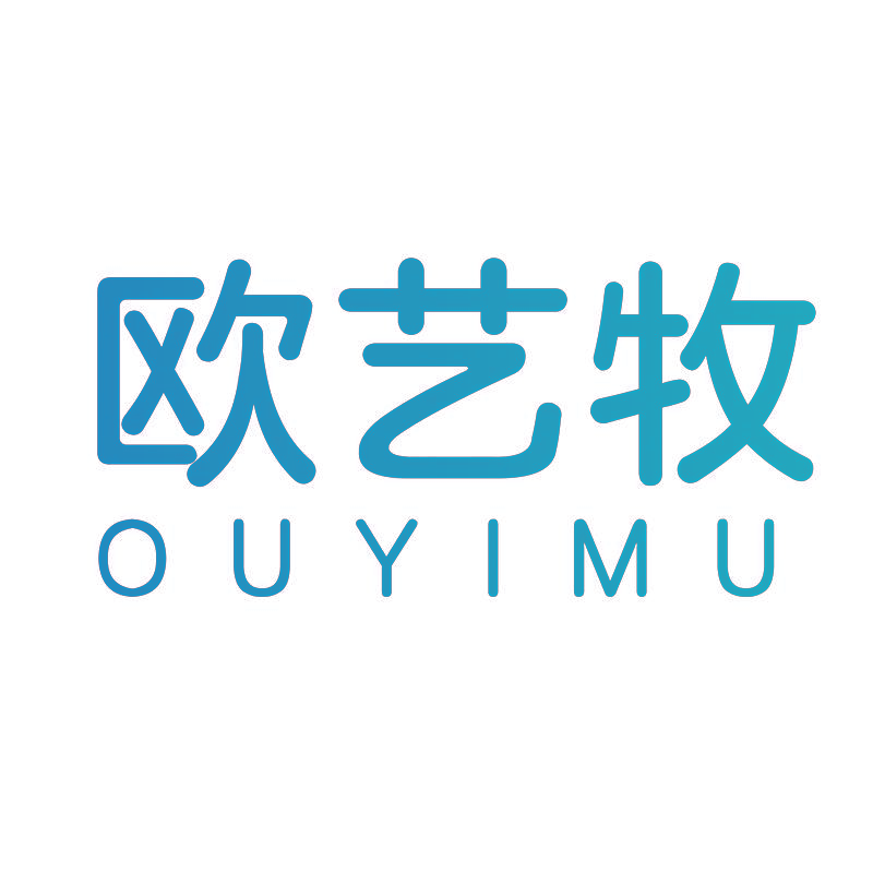 欧艺牧