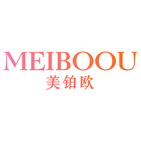 美铂欧MEIBOOU