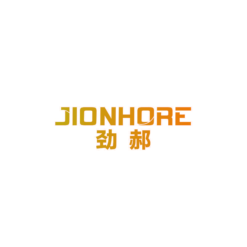 劲郝 JIONHORE