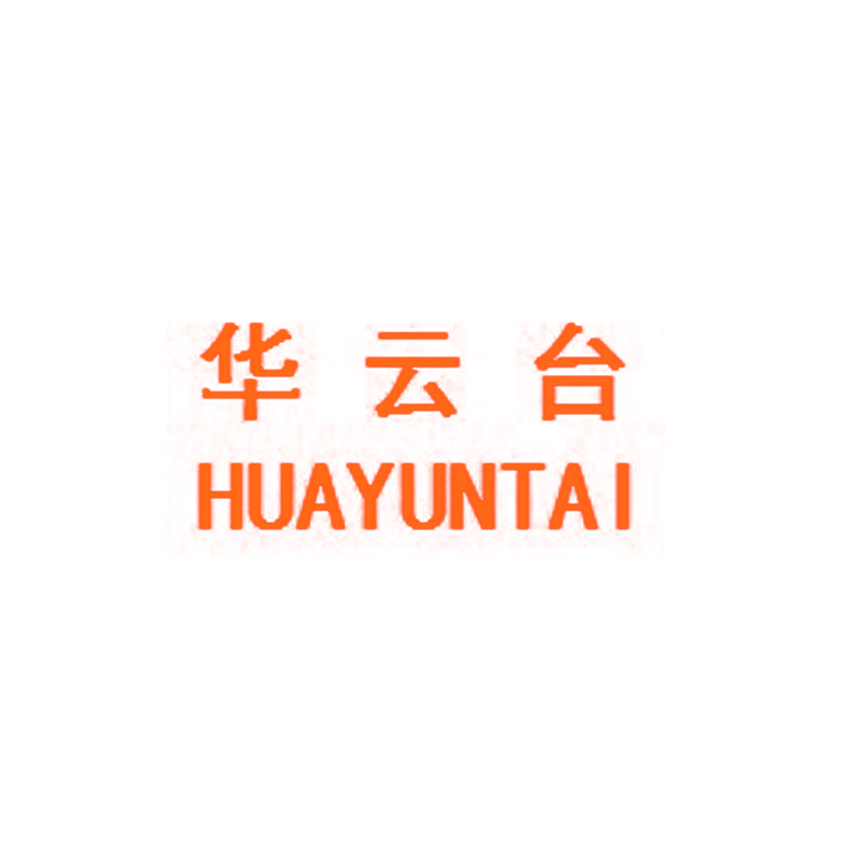 华云台,HUAYUNTAI