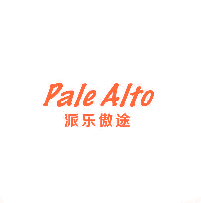 派乐傲途 PALEALTO