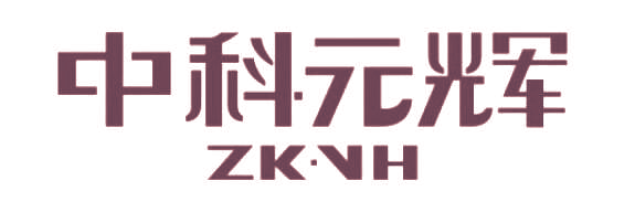 中科元辉 ZKYH