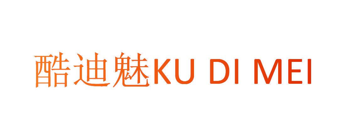 酷迪魅