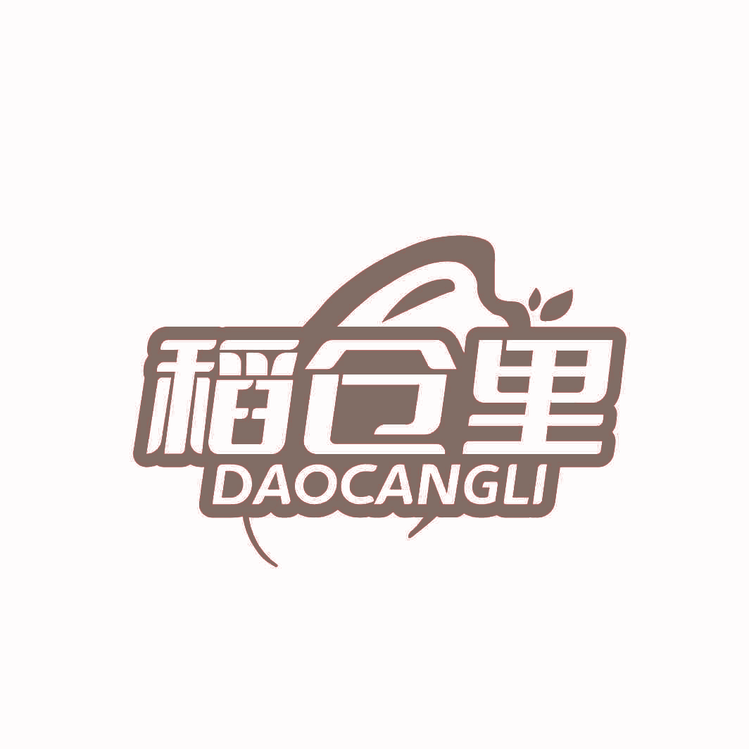 稻仓里