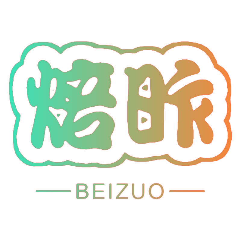 焙昨
