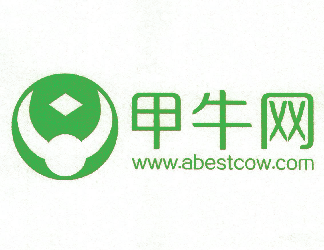 甲牛网 WWW.ABESTCOW.COM