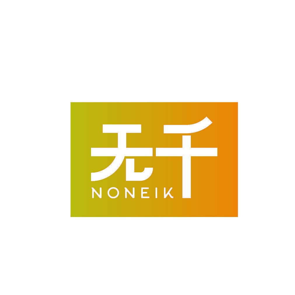 无千 NONEIK