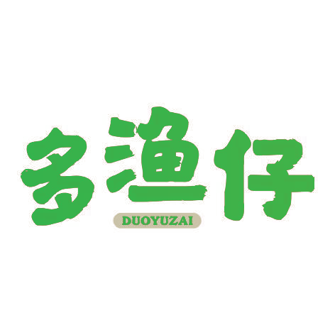 多渔仔DUOYUZAI