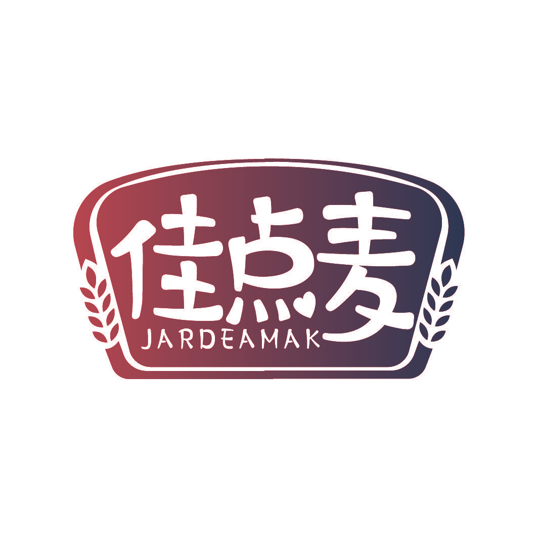 佳点麦 JARDEAMAK