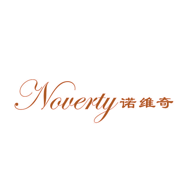 诺维奇 NOVERTY