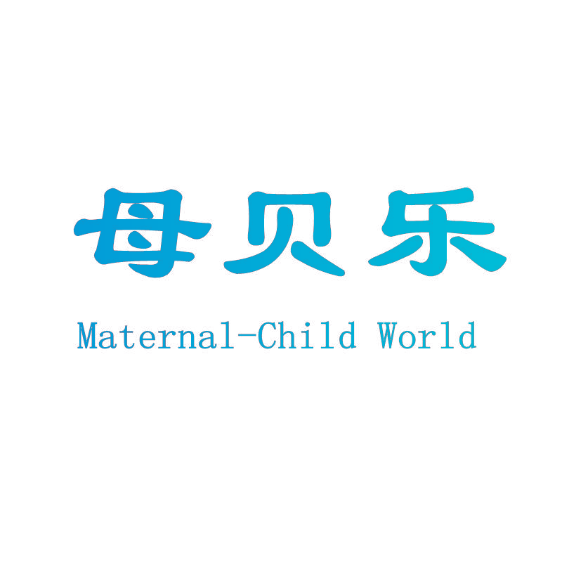 母贝乐 MATERNAL-CHILD WORLD