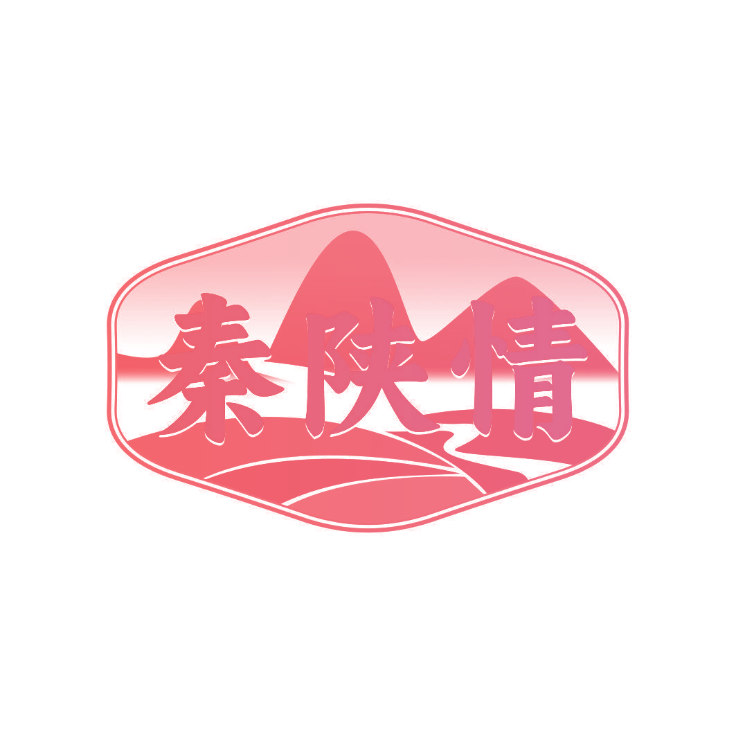 秦陕情