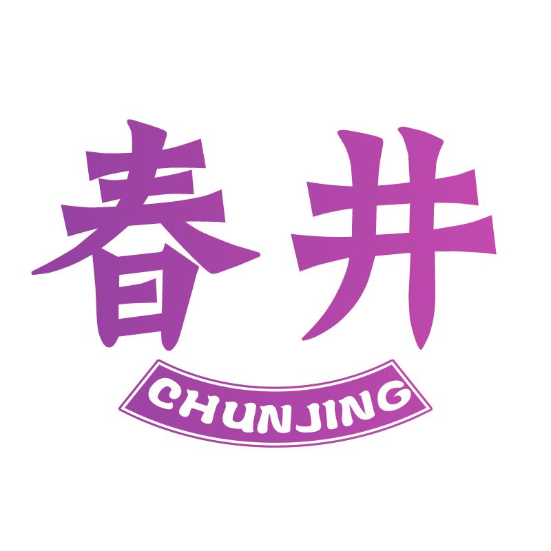 春井CHUNJING