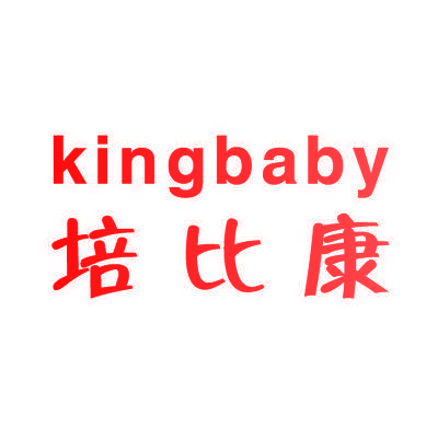培比康 KINGBABY