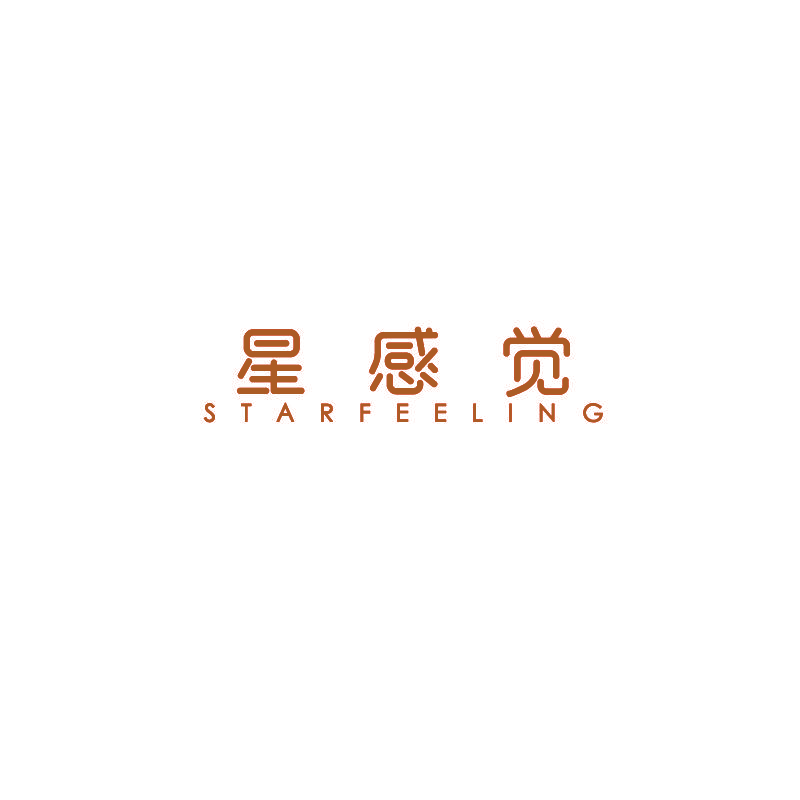 星感觉 STARFEELING