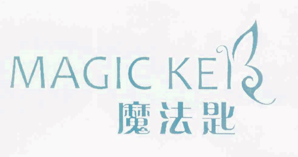 魔法匙 MAGIC KEY