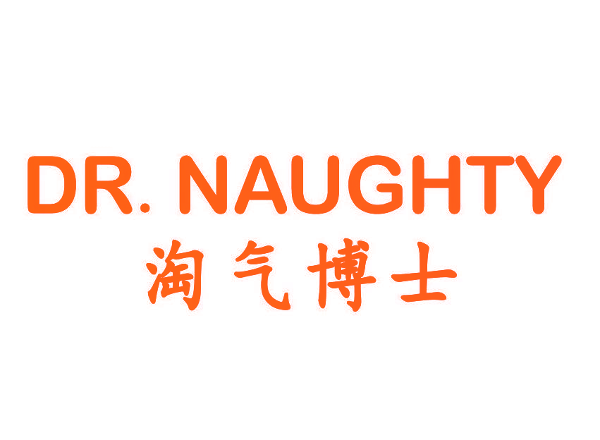 淘气博士 DR.NAUGHTY