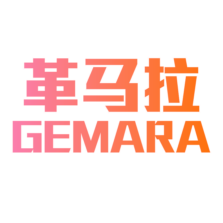 革马拉 GEMARA