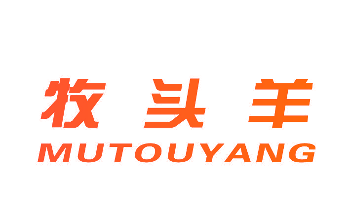 牧头羊,MUTOUYANG