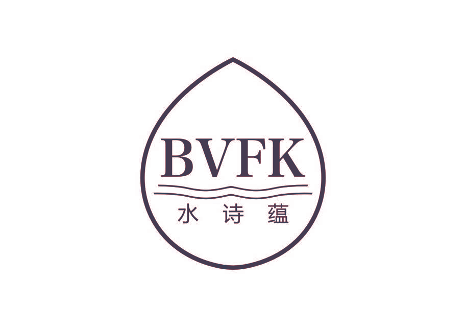 BVFK 水诗蕴