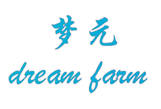 梦元,DREAM FARM