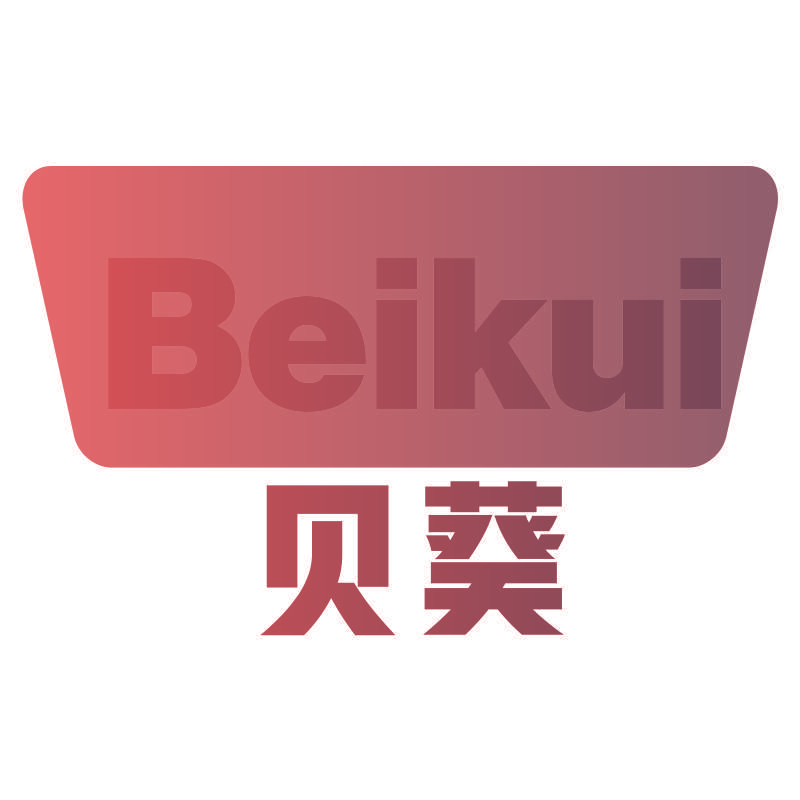 贝葵