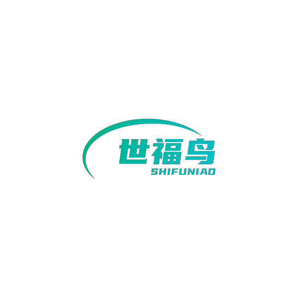 世福鸟