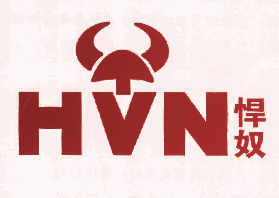 悍奴 HVN