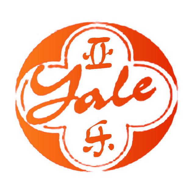 亚乐,YALE