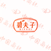 碧夫子