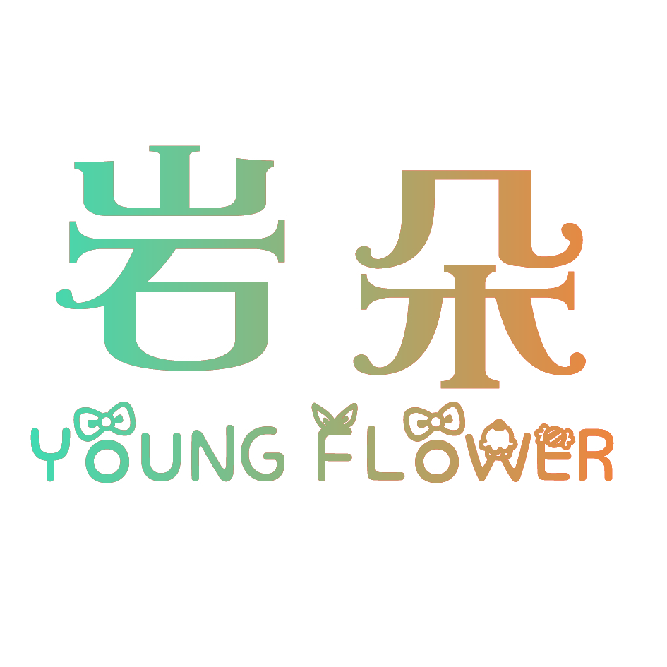 岩朵YOUNGFLOWER