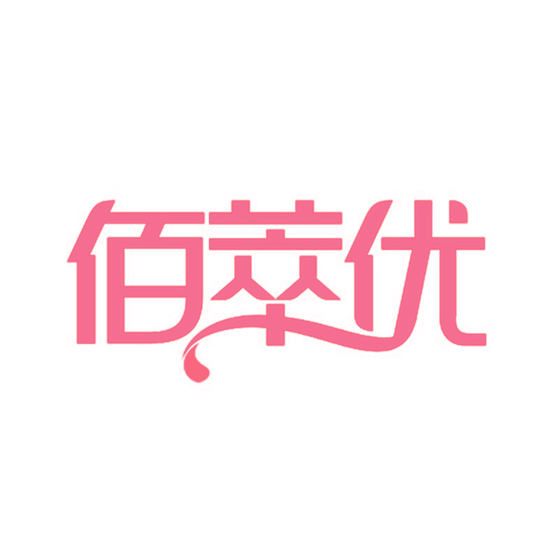 佰萃优