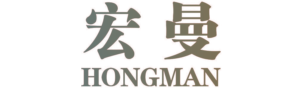 宏曼,HONGMAN