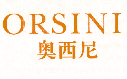 奥西尼 ORSINI