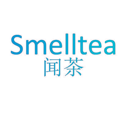 闻茶 SMELLTEA