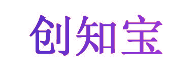 创知宝